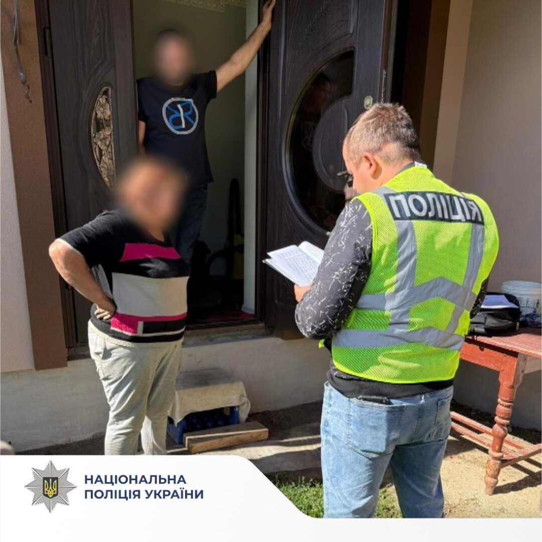 vyss - На Прикарпатті викрито масштабну схему переправлення через кордон - rai.ua