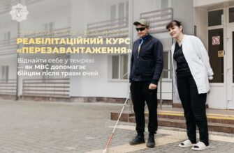 15 жовтня – Міжнародний день білої тростини