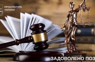 Прокуратура відсудила для бюджету міста 1,7 млн грн
