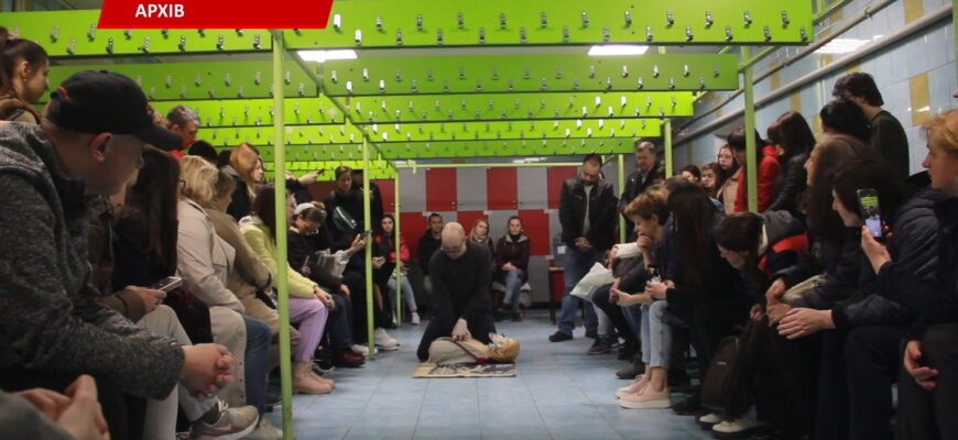 Чому знання першої домедичної допомоги рятують життя. Відео