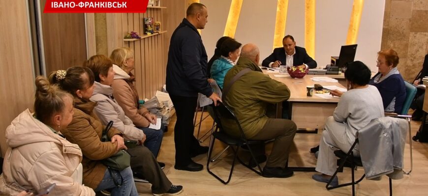 У голови Івано-Франківської ТГ Руслана Марцінківа відбувся прийом громадян. Відео