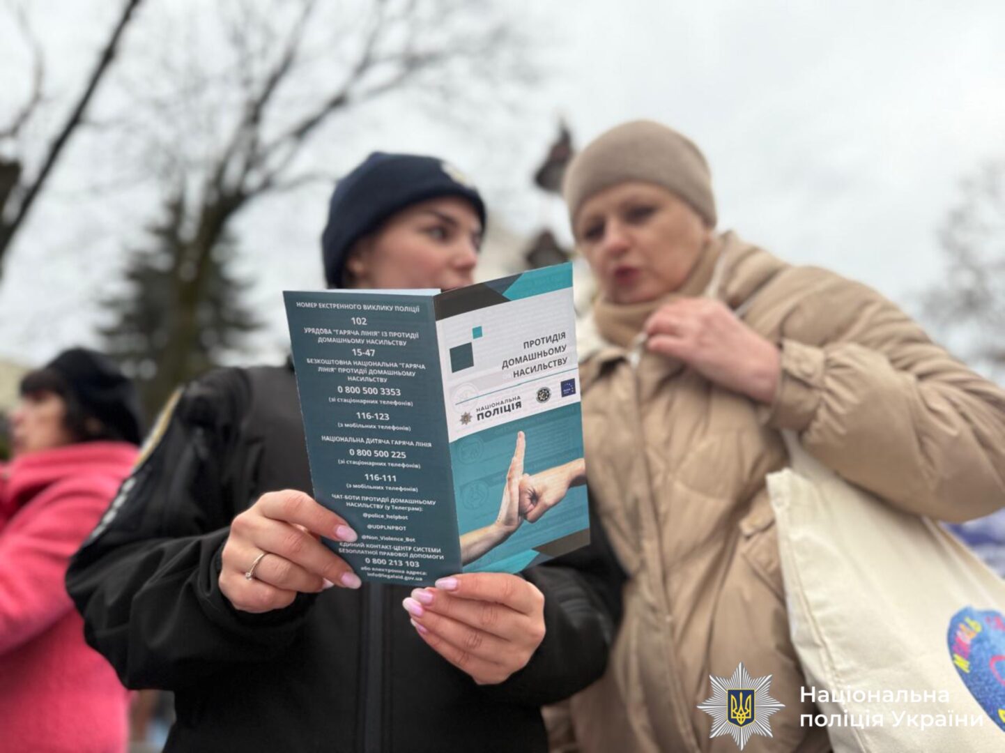 16sa - «16 днів проти насильства»: у центрі Івано-Франківська поліцейські провели акцію - rai.ua