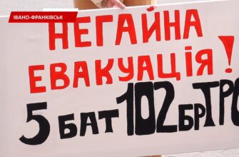 Рідні військовослужбовців 102-ї окремої бригади ТрО вийшли на мирний пікет. Відео 