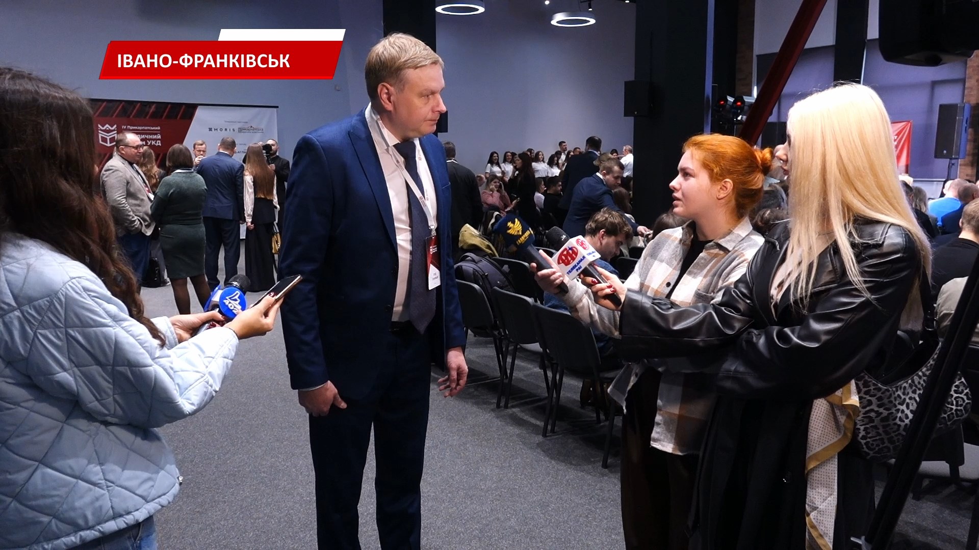 adkov - В УКД відбувся 4-ий Прикарпатський юридичний форум. Відео - rai.ua