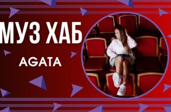 Молода виконавиця AGATA презентувала на РАІ-радіо свій дебютний трек «Справжні люди»