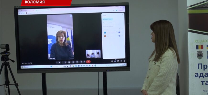 У Коломиї провели прес-конференцію у рамках транскордонної співпраці. Відео