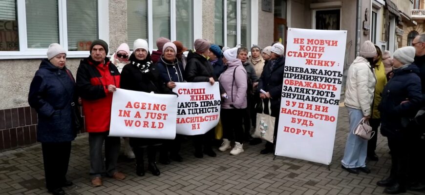 У Коломиї провели вуличну акцію до Міжнародного Дня за ліквідацію насильства. Відео