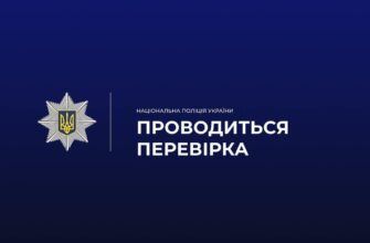 Поліція Прикарпаття встановлює обставини смерті чоловіка