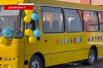 Дубовецька громада отримала новий шкільний автобус. Відео
