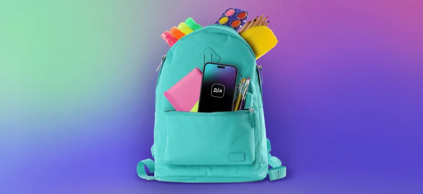 «Пакунок школяра»: на Прикарпатті допомогу вже отримали понад 9000 сімей