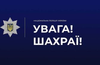 Фішингова розсилка: як діють шахраї?