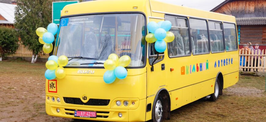 Спаській громаді Світлана Онищук передала новий шкільний автобус