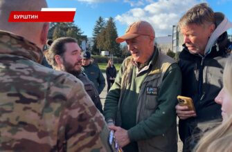 У Бурштині відбулася зустріч з делегацією з Бельгії. Відео