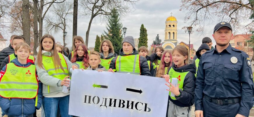 Поліцейські провели вуличну акцію з безпеки дорожнього руху