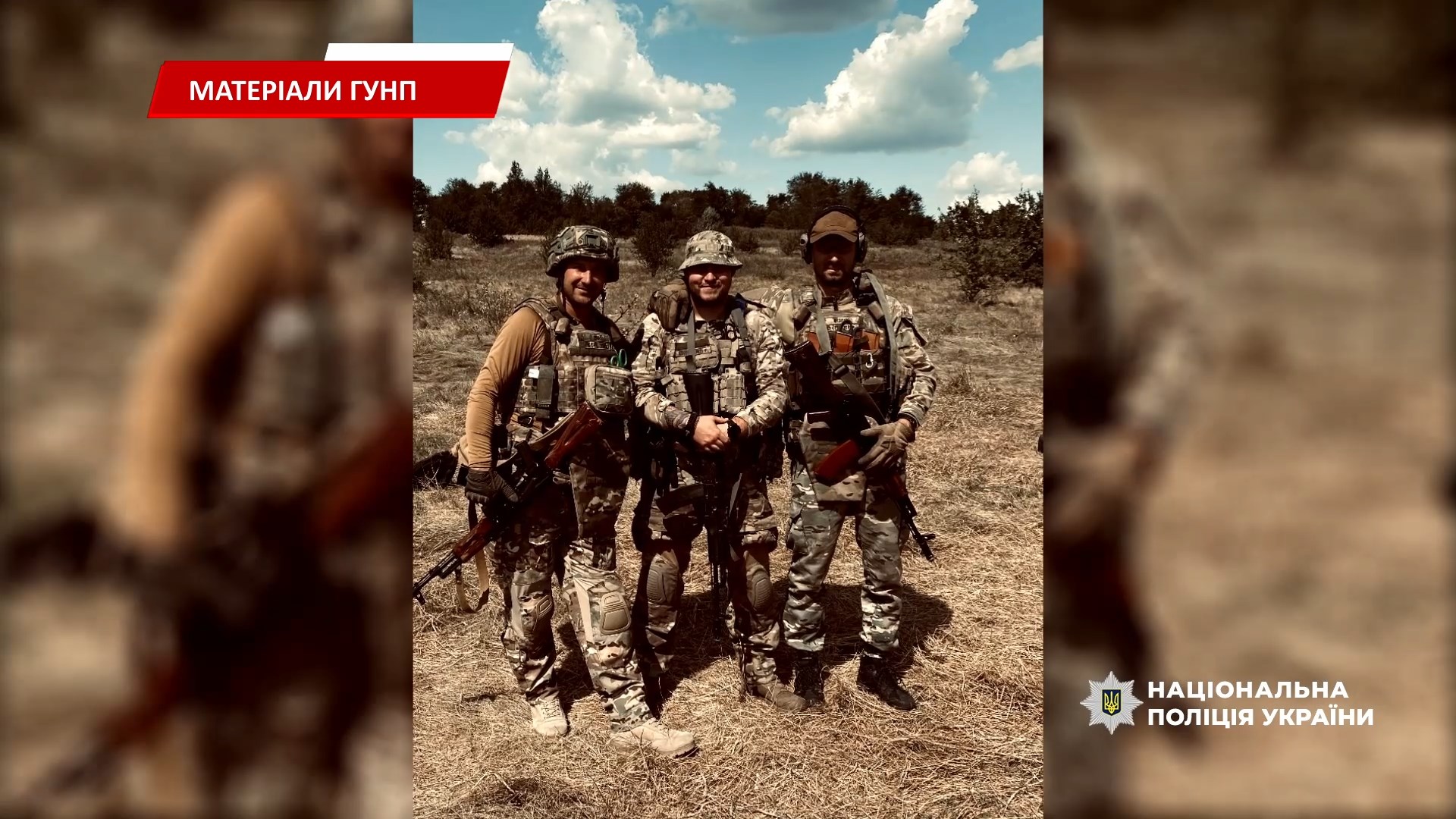 biz7 - Від лінії фронту до поліцейського відділку: історія штурмовика «Бізона». Відео - rai.ua