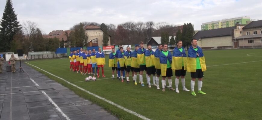 У Коломиї провели футбольний благодійний матч. Відео