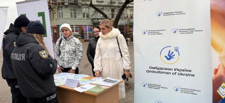 «16 днів проти насильства»: у центрі Івано-Франківська поліцейські провели акцію