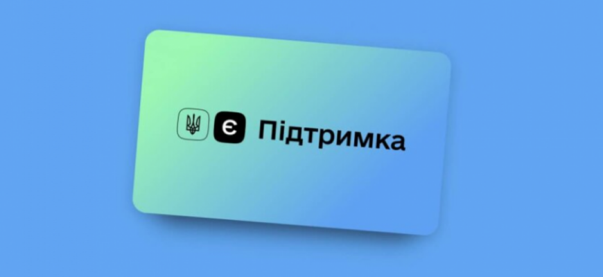 У відділеннях Укрпошти приймають заявки на допомогу 1 000 грн