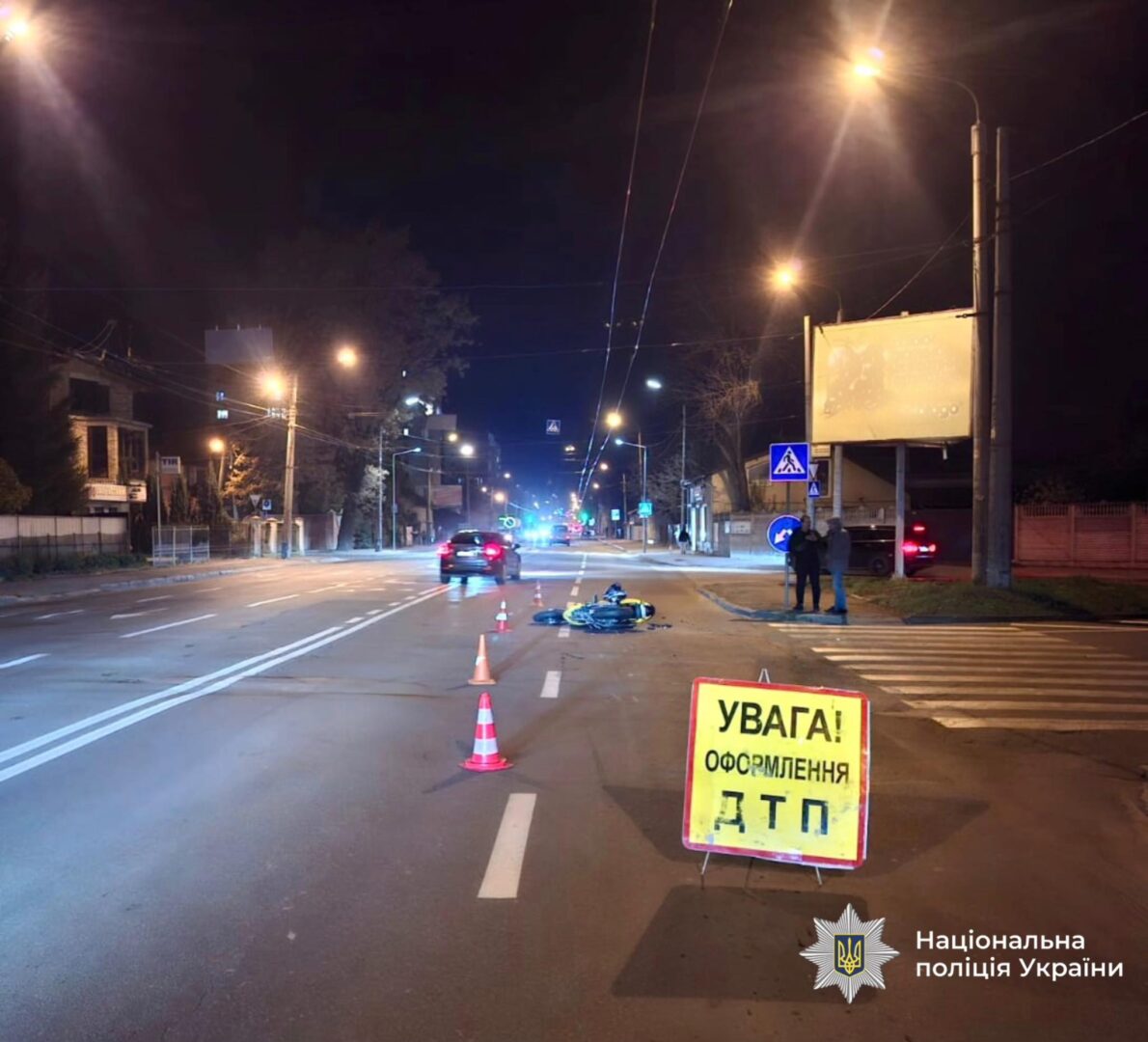 chvnreg - На Івано-Франківщині в ДТП травмувалися двоє людей - rai.ua