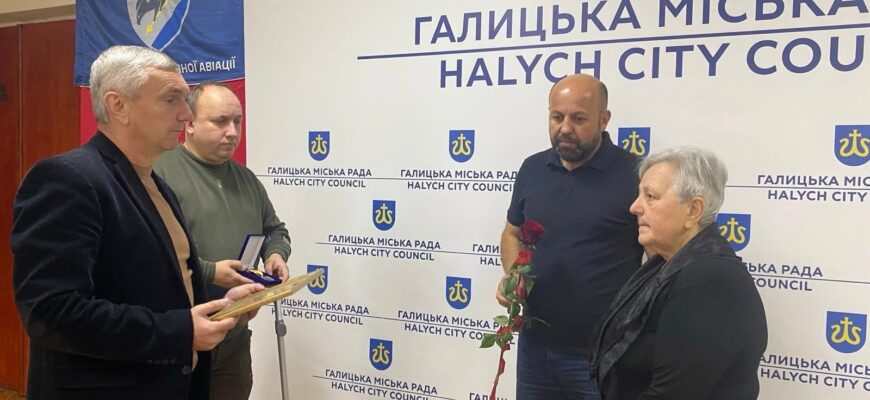Відзнаку «Хрест пошани» вручили матері Захисника з Галича