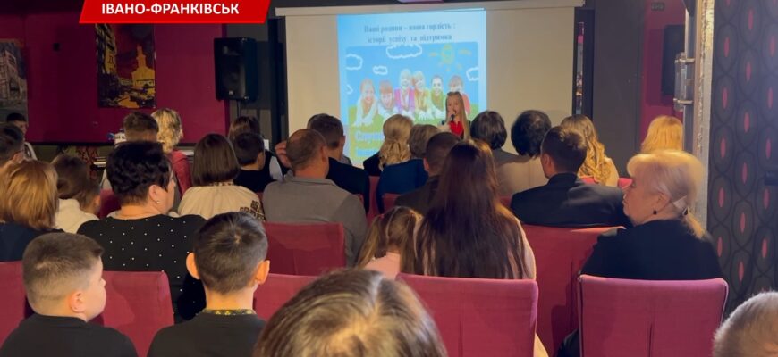 В Івано-Франківську відбувся «круглий стіл» щодо захисту прав дитини в умовах війни. відео