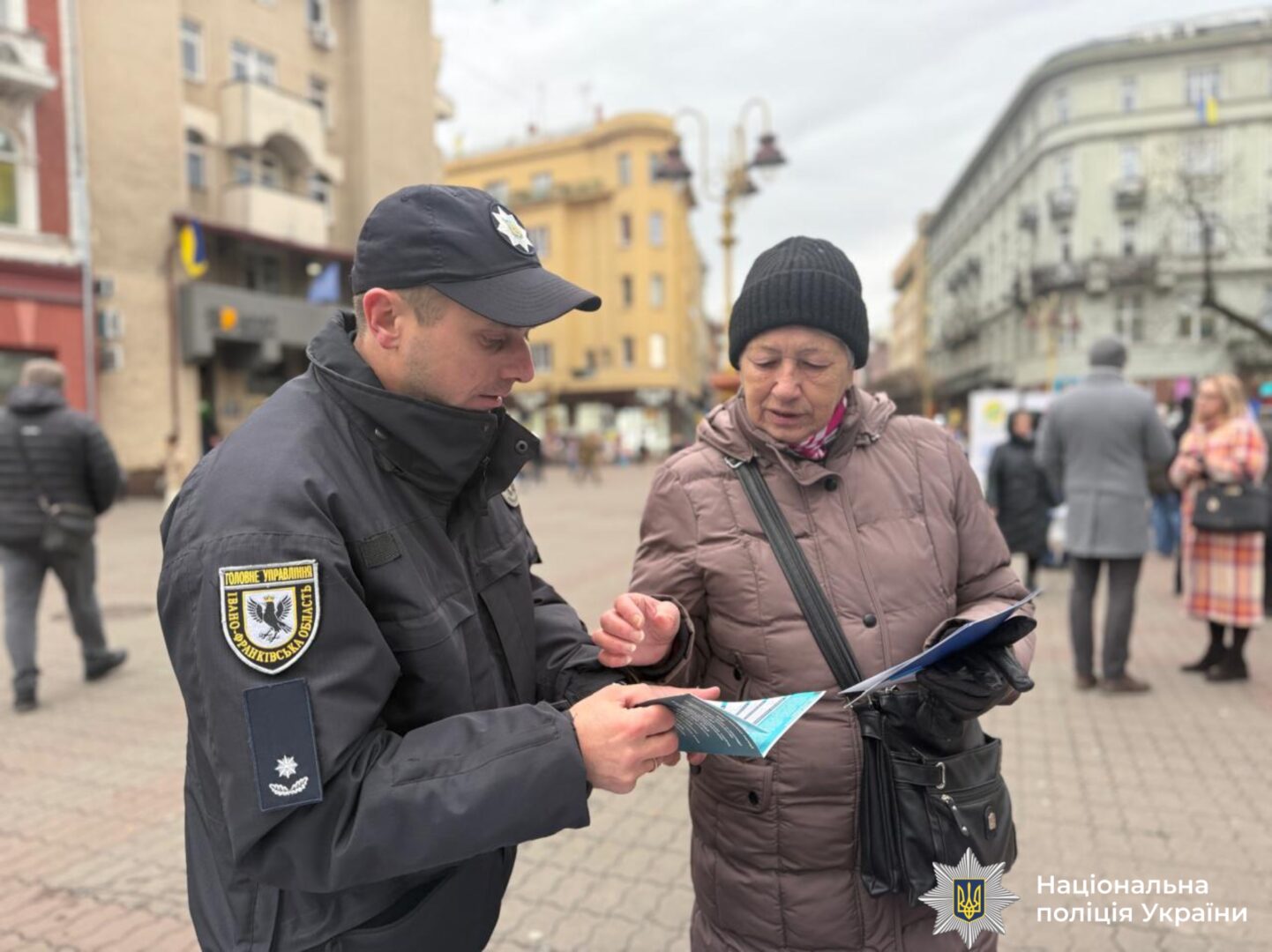 dgpshch - «16 днів проти насильства»: у центрі Івано-Франківська поліцейські провели акцію - rai.ua