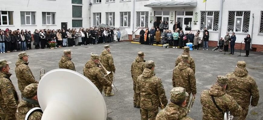 На фасаді Ліцею №1 в Івано-Франківську відкрили ще чотири анотаційні дошки. Відео