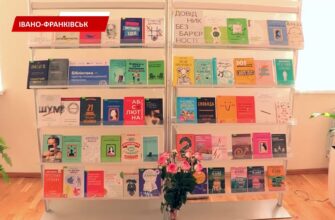 Регіональна цільова програма книговидання підтримала вихід двох важливих книг. Відео