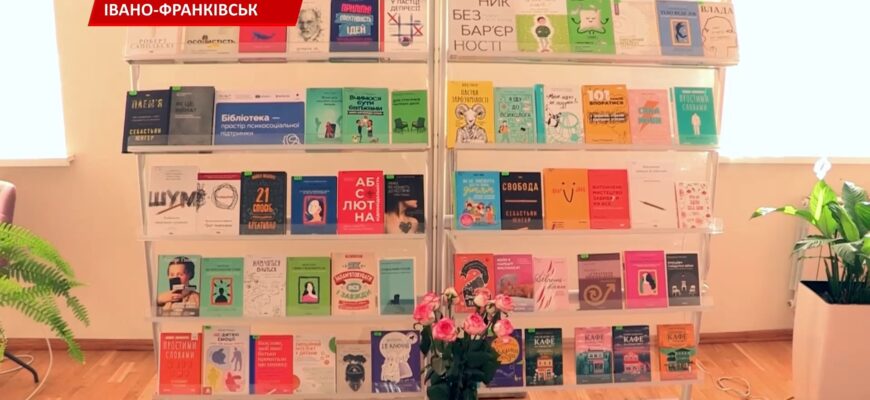 Регіональна цільова програма книговидання підтримала вихід двох важливих книг. Відео