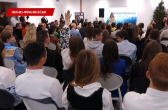 В Івано-Франківську відбувся форум для молоді. Відео