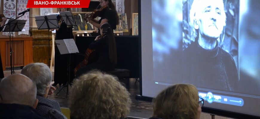 У Музеї мистецтв Прикарпаття відкрили виставку робіт Опанаса Заливахи. Відео