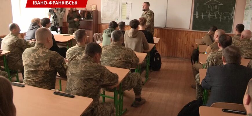 Офіцери ОК «Захід» започаткували в школах заняття. Відео