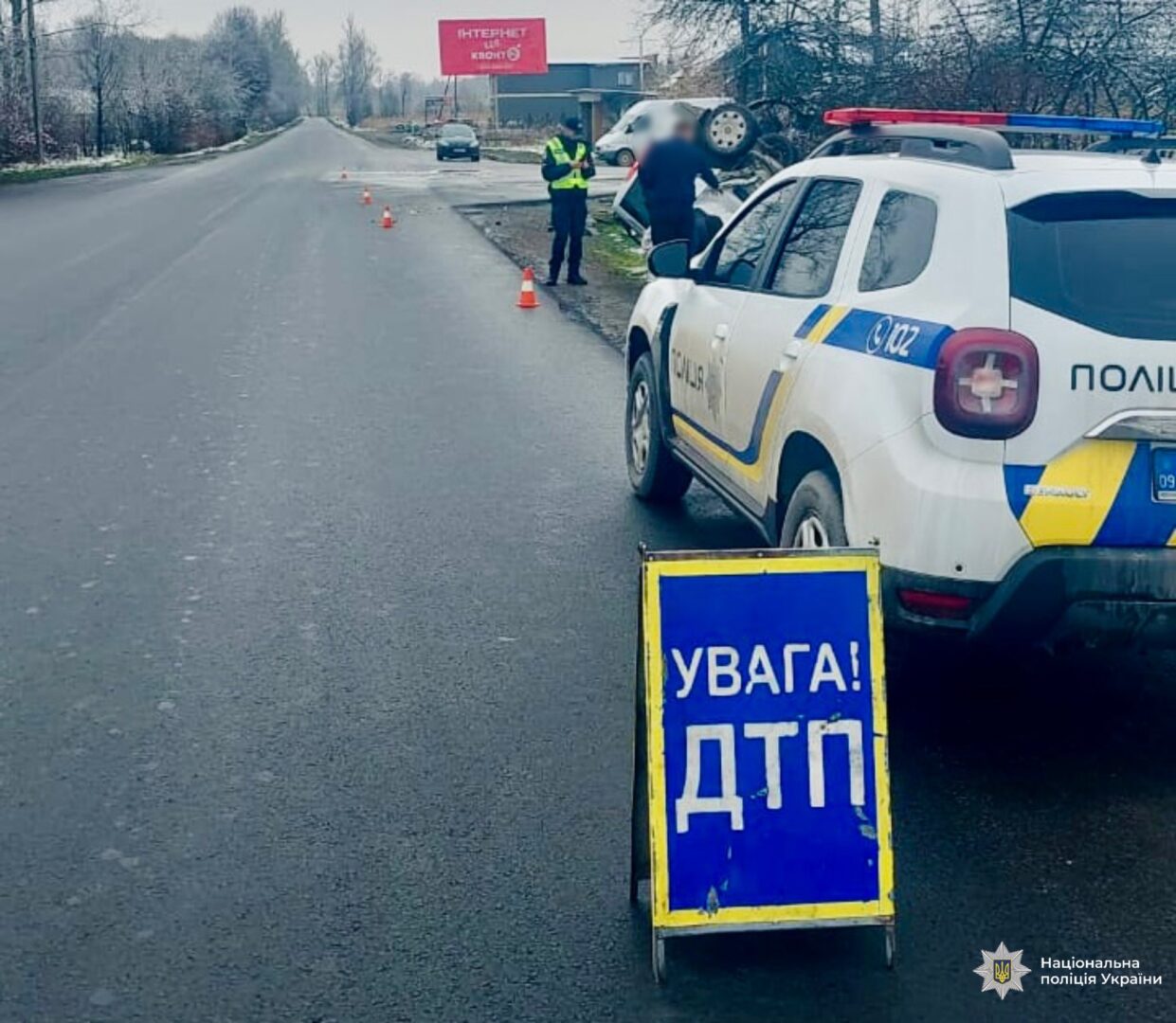 ivpvar - Поліція встановлює обставини ДТП на Коломийщині - rai.ua