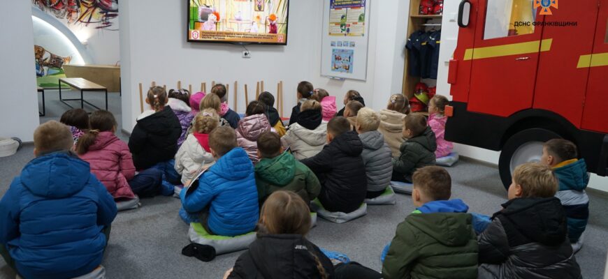 Рятувальники Прикарпаття нагадують школярам та студентам про безпеку