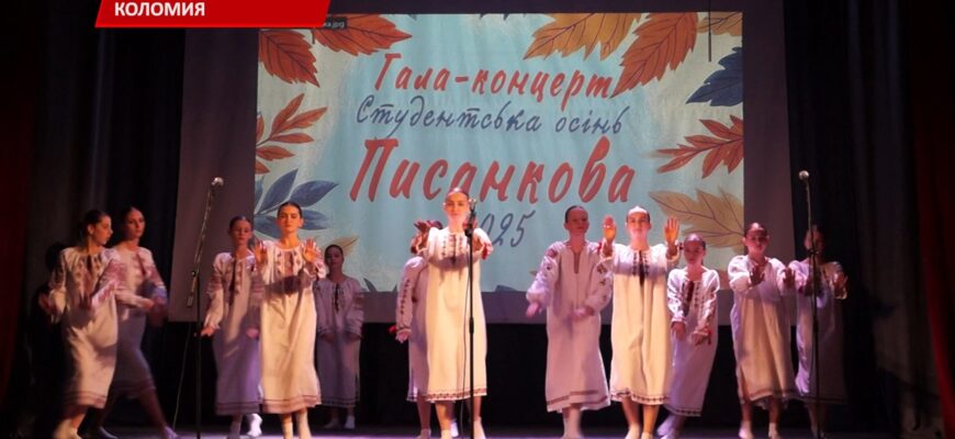 У Коломиї відбувся гала-концерт студентського фестивалю. Відео