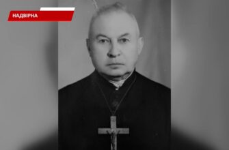 У Надвірній вшанували отця Степана Кисілевського. Відео