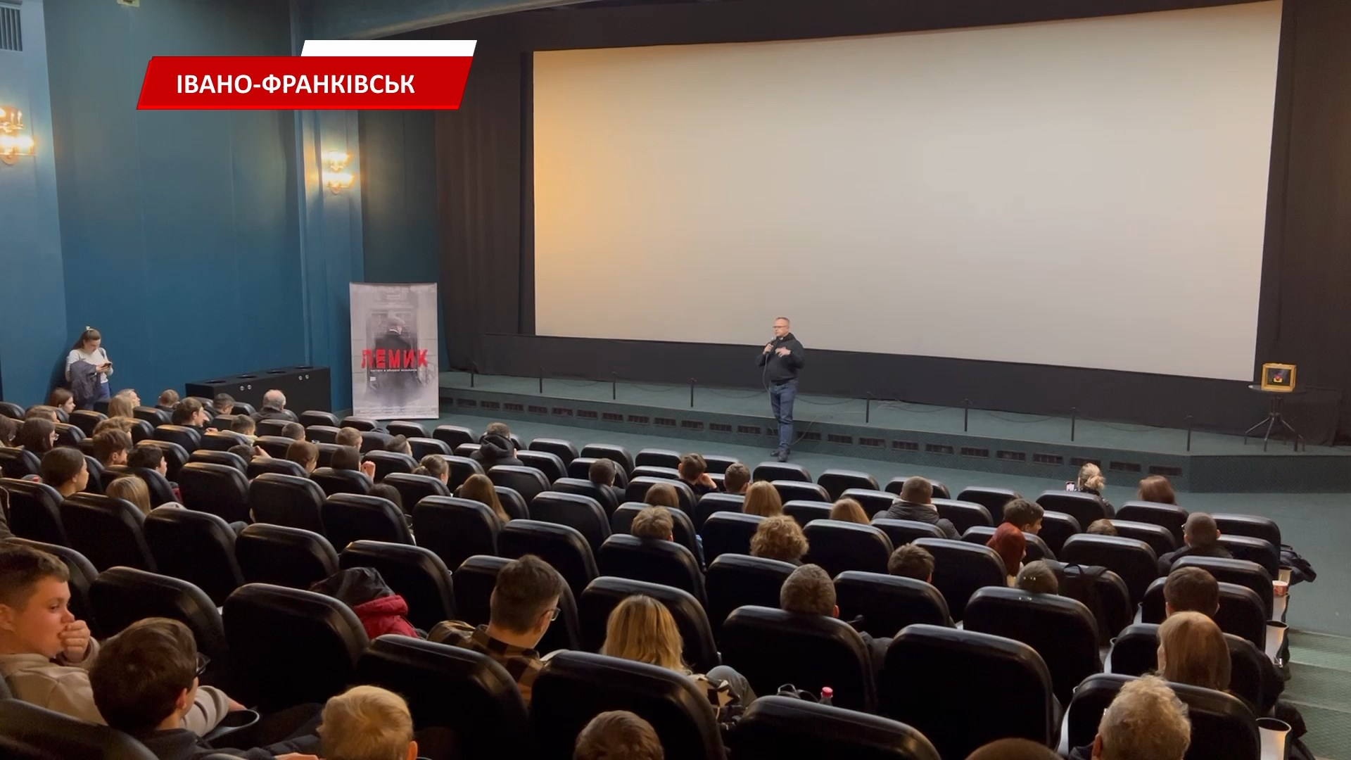 lemyu3 - В Івано-Франківську презентували історичний фільм про Голодомор. Відео - rai.ua