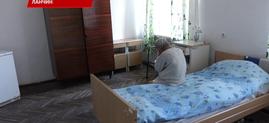 У Ланчині діє центр паліативної та терапевтичної допомоги. Відео