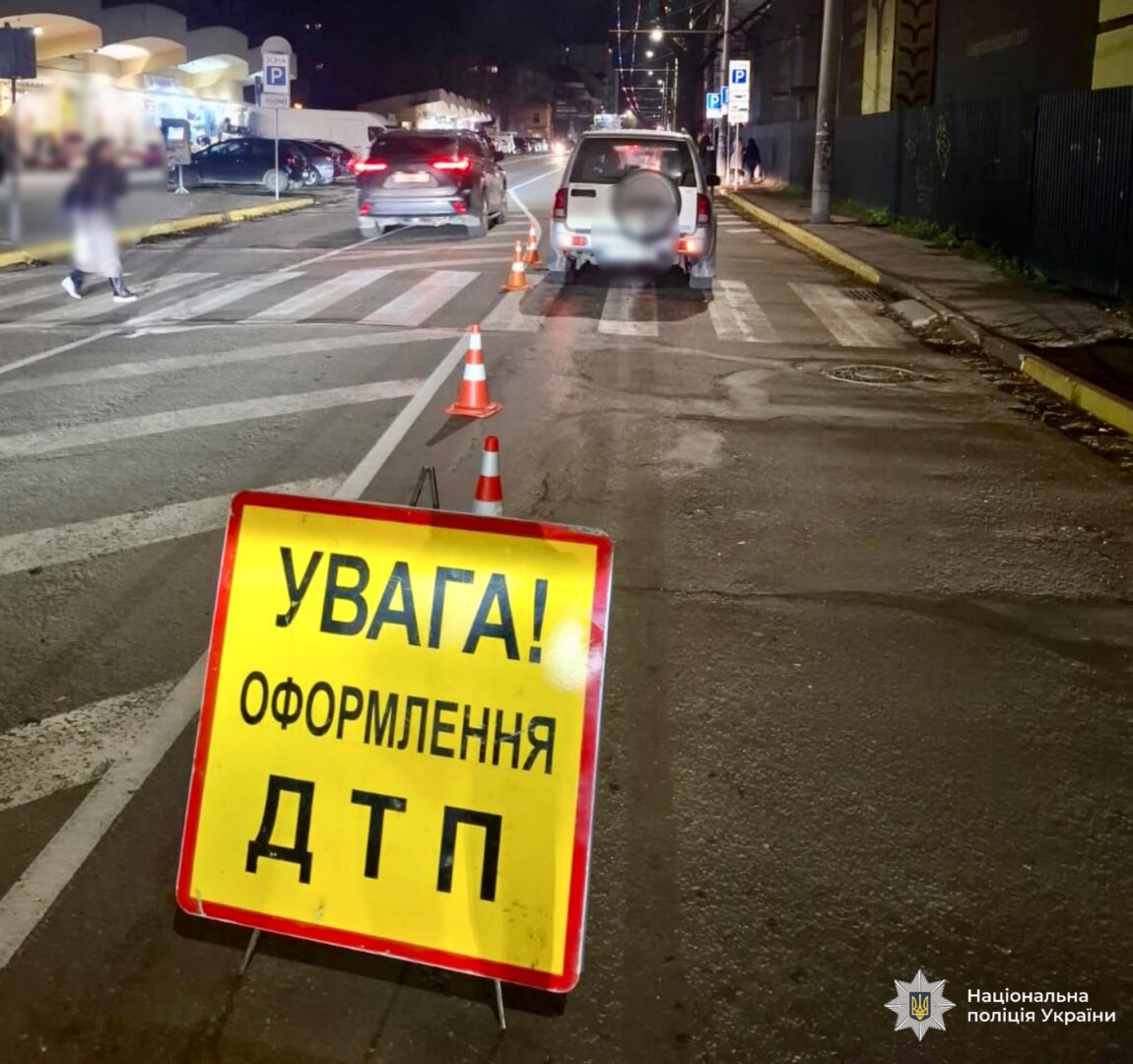 mpshgrshch - На Прикарпатті в ДТП постраждали двоє людей - rai.ua