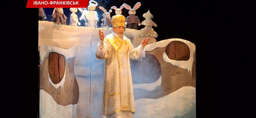 mykolva - В театрі ляльок готують прем’єру вистави «Стежечка святого Миколая». Відео - rai.ua