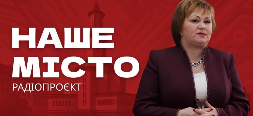 Надія Загурська