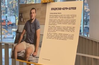 В Івано-Франківську відкрили фотовиставку «Шлях зцілення». Відео