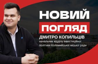 Дмитро Копильців