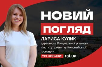 Лариса Кулик