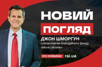 Джон Шморгун