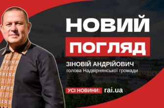 Зіновій Андрійович
