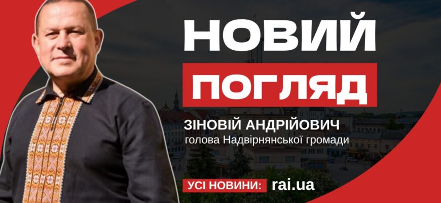 Зіновій Андрійович