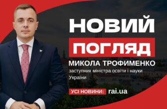 Микола Трофименко