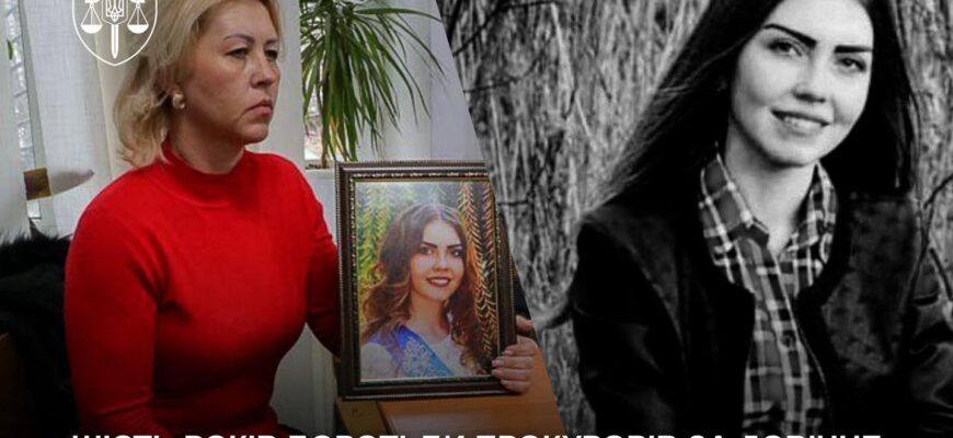 Апеляція підтвердила довічне для вбивці 16-річної Діани Хріненко