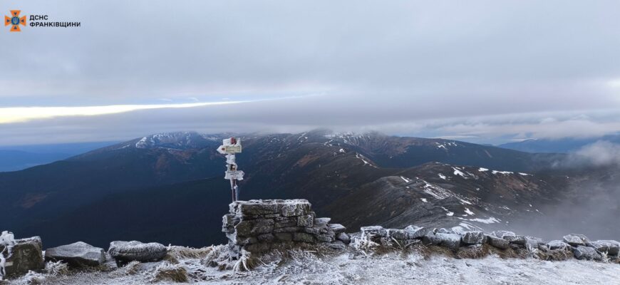 На горі Піп Іван Чорногірський фіксують -3°С